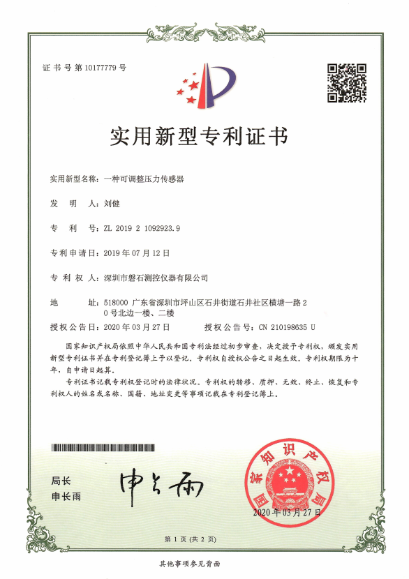 彈簧試驗(yàn)機(jī),pogo試驗(yàn)機(jī),自動化測試機(jī),三軸荷重位移曲線機(jī),自動扭力試驗(yàn)機(jī)